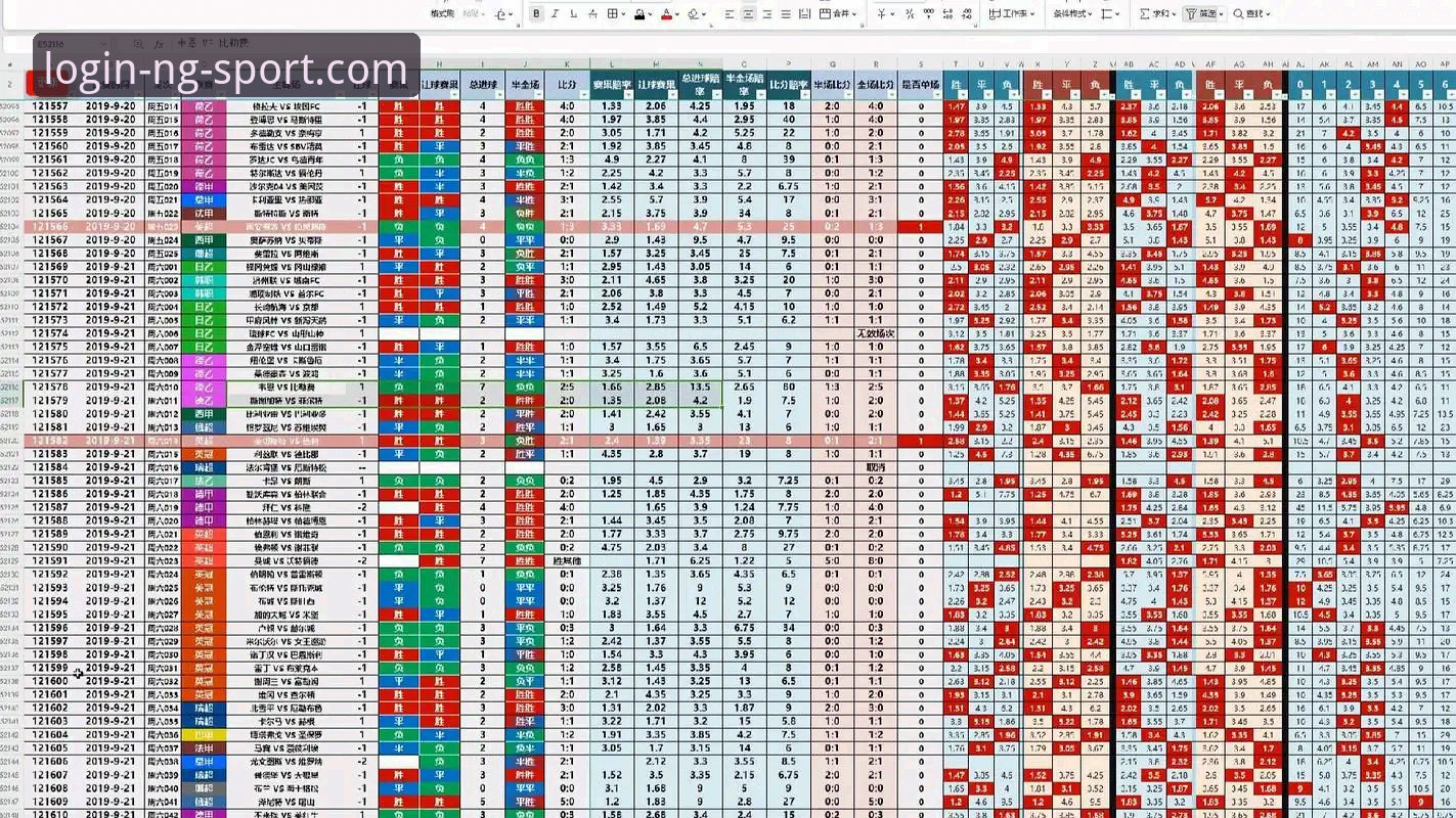 NG体育登录入口 NG体育官方平台深度分析:新手入门指南与赛事赔率全解析